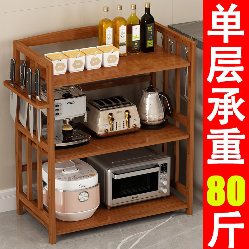 楠竹厨房置物架微波炉烤箱收纳架客厅实木锅具用品多层储物架落地