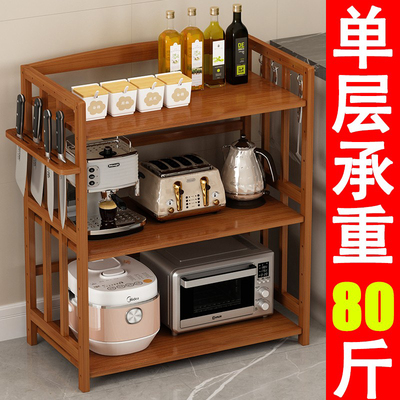 楠竹厨房置物架微波炉烤箱收纳架客厅实木锅具用品多层储物架落地