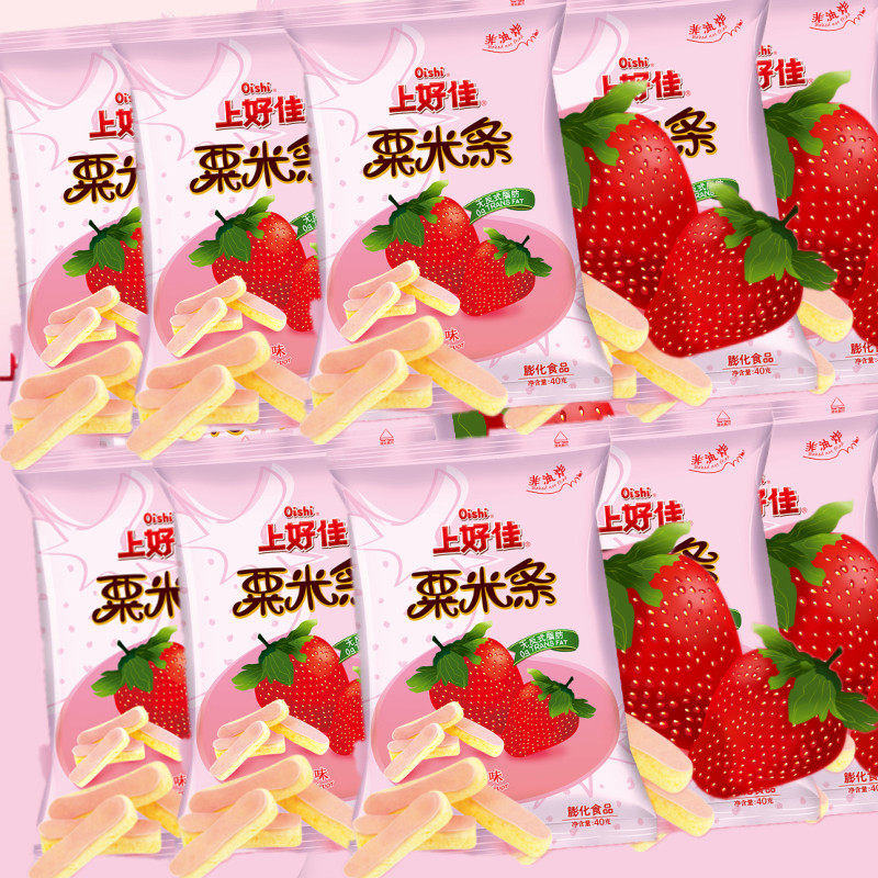 上好佳 粟米条 草莓味40gx10袋包邮 休闲零食薯条 膨化食品组合