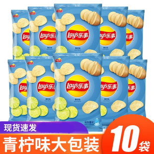 乐事薯片青柠味40g袋休闲食品零食办公室小吃膨化食品