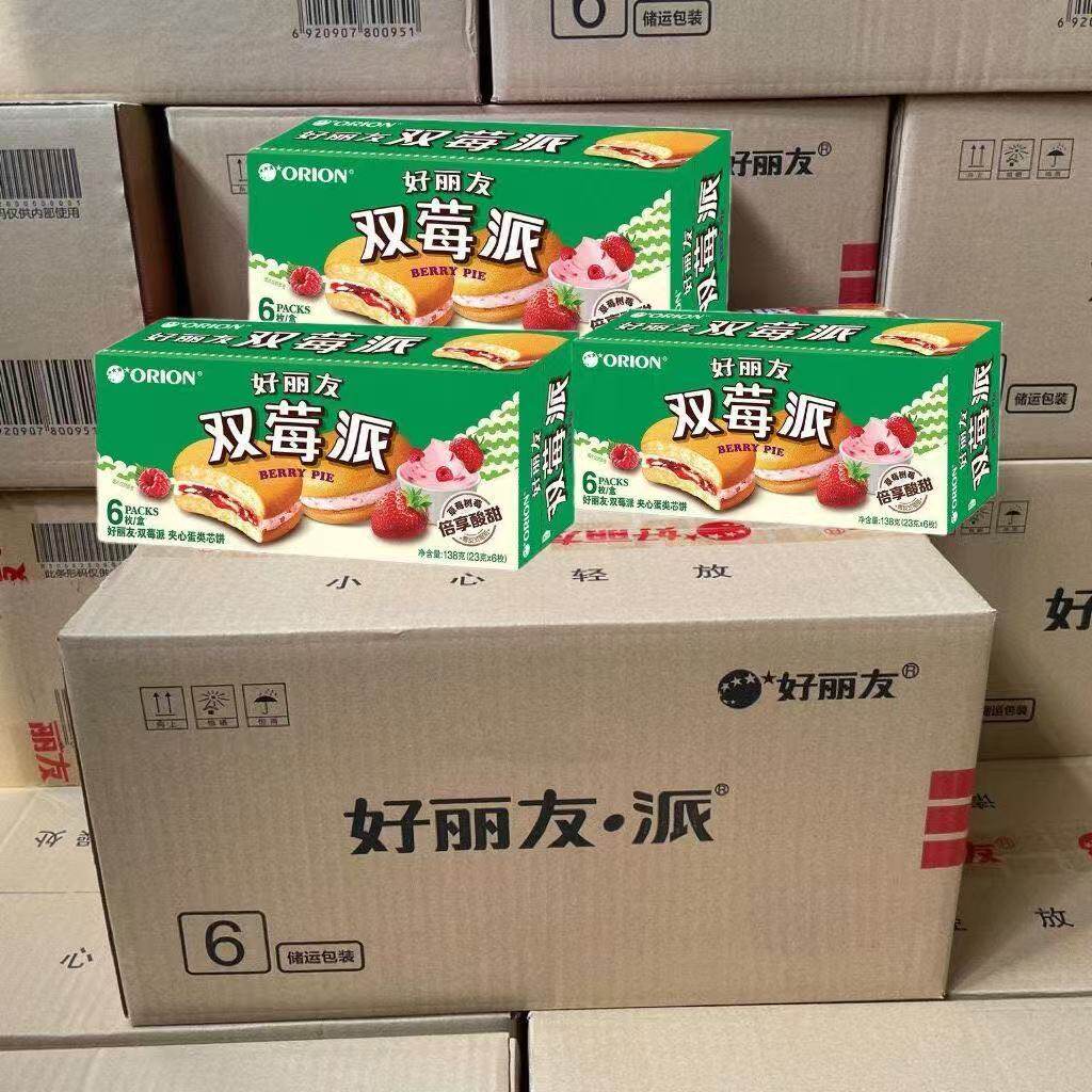 11-12月产新货好丽友派6枚双莓派早餐茶点草莓蛋糕糕点心零食