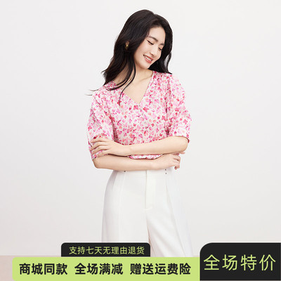 珂莱同款25夏新款桑蚕丝V领衬衫