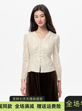 珂莱商场同款25秋新款修身套头亮片衬衫法式优雅气质女 KD04595D1