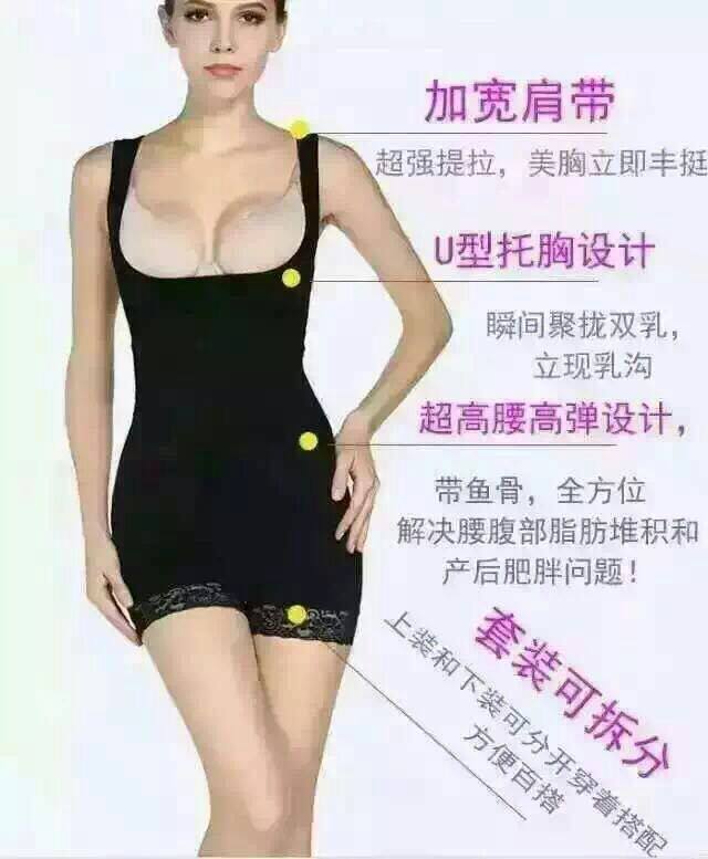 Corset amincissant AIBC sexy - Ref 685085 Image 1