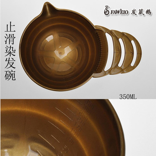 发葳鹅染碗理发工具调色碗染发工具焗油碗 美发DIY倒模发膜碗热销