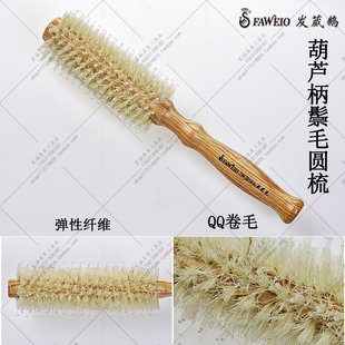 发葳鹅卷发直发梳圆梳滚梳倒毛压毛梳梨花波波头刘海木梳美发工具