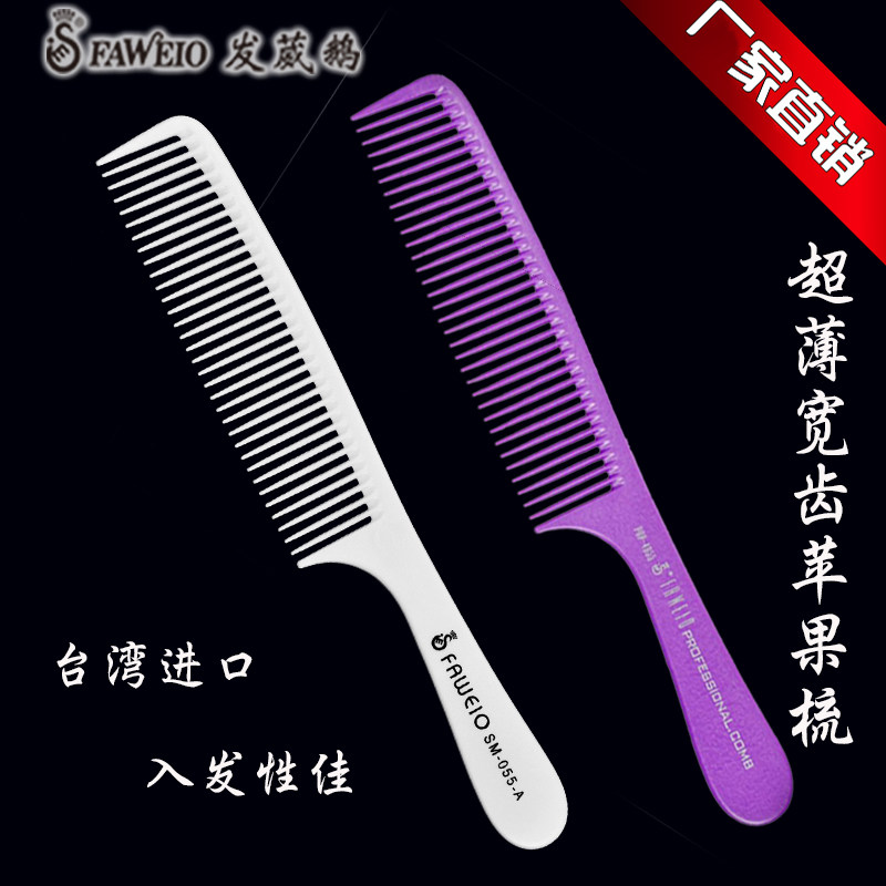 发葳鹅关刀防静电超薄包邮