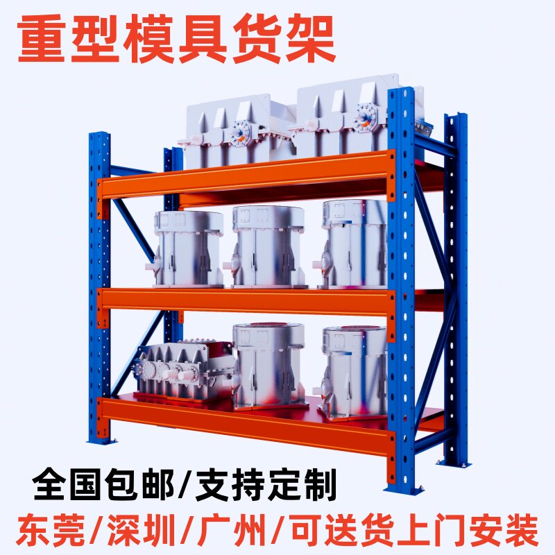 层高可调节冷轧钢超强承重模具架