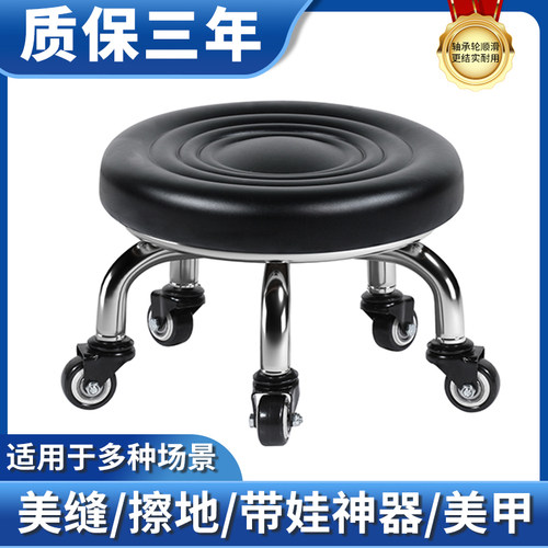 轮滑凳家务好帮手万向轮凳子