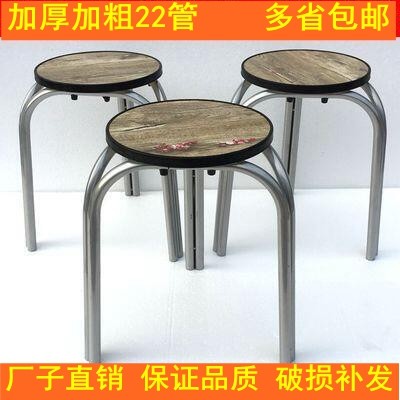 简易凳子加厚钢管三脚折叠