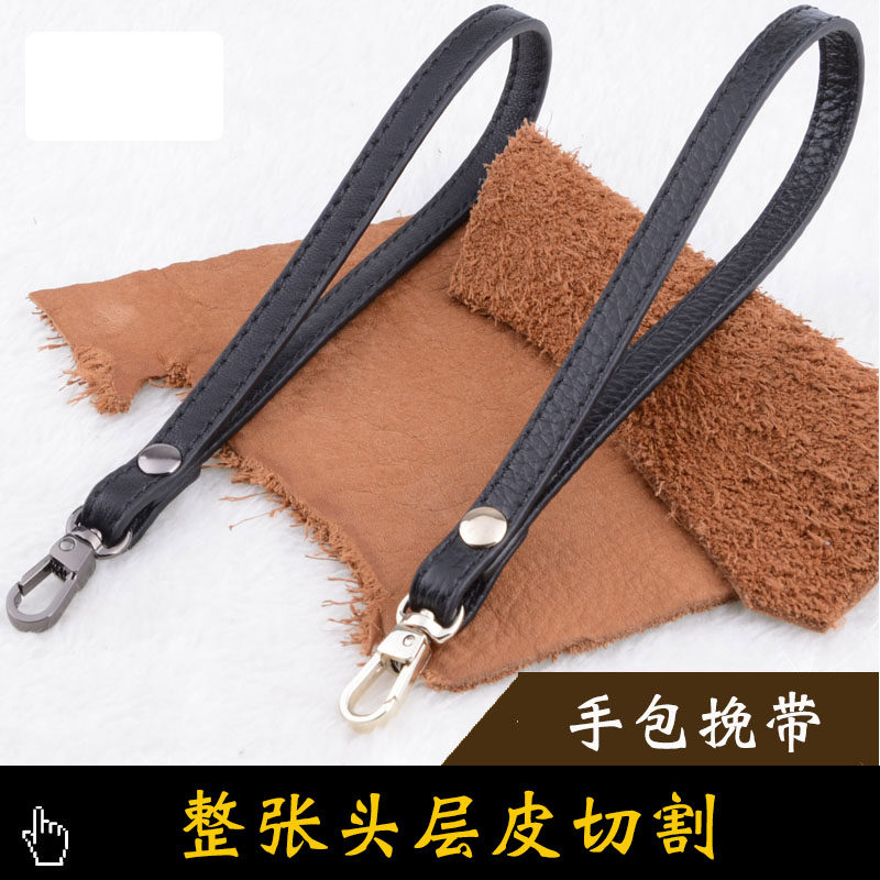 女包包配件包带提手真皮手拿包手挽带手包拎带手提小包包带子包链