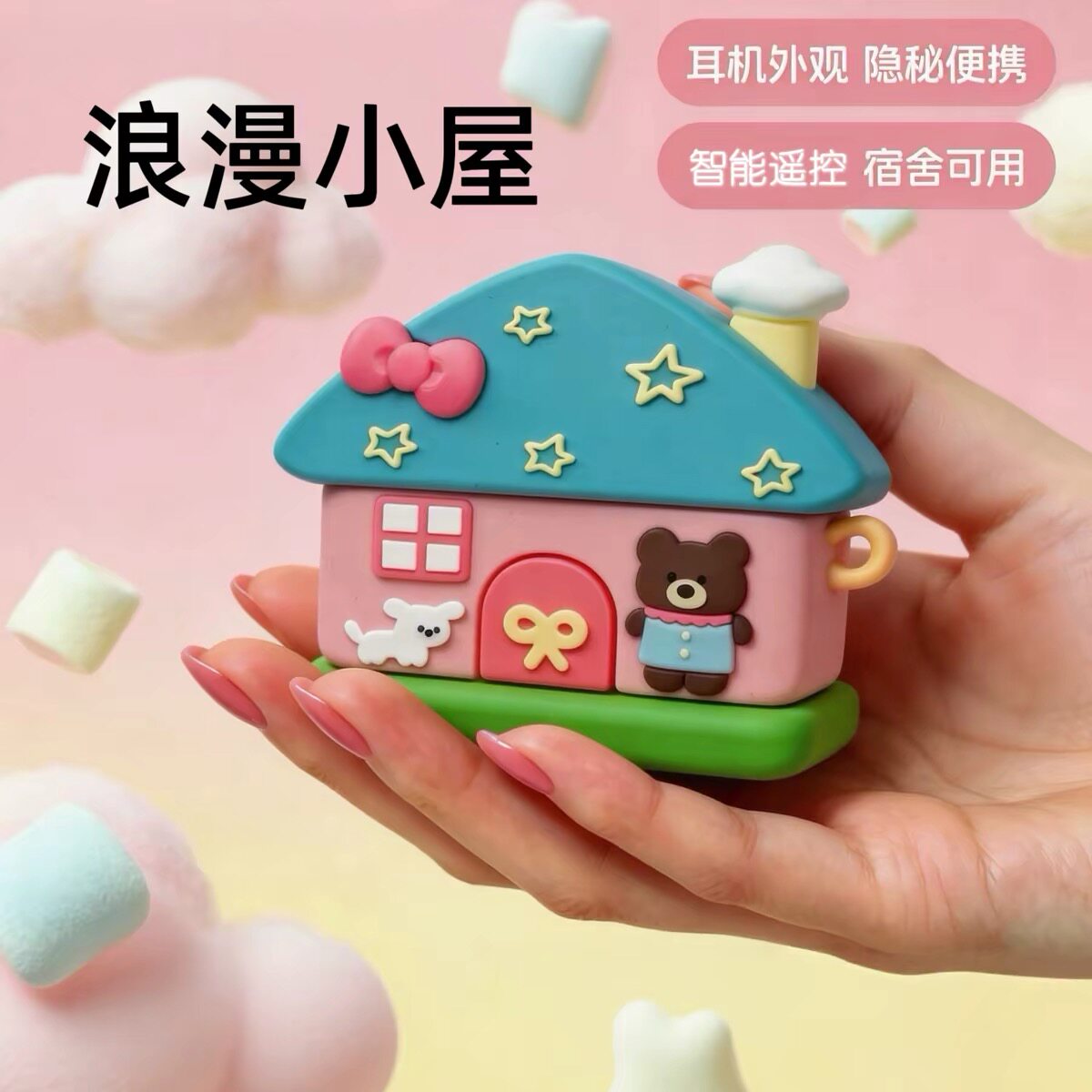 女孩喜欢的高端专属解压爆款礼物