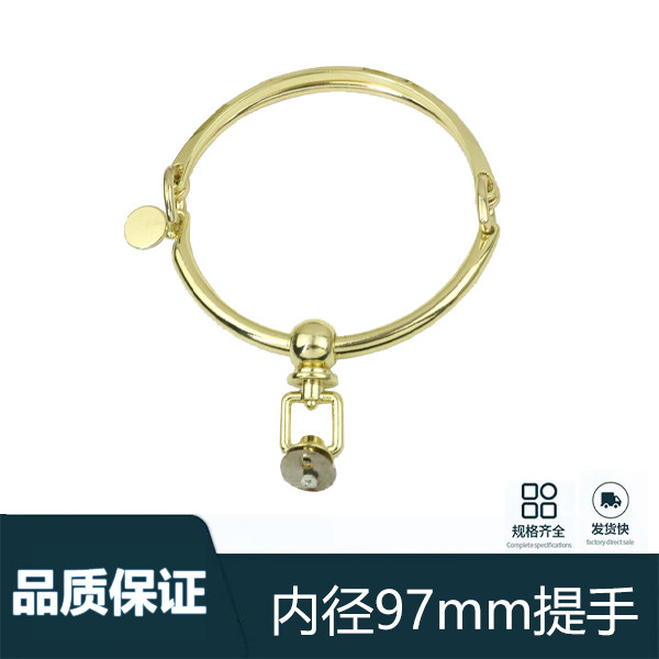 个性手提包提手 两用金属圆形包包把手 内径97mm皮包箱包手柄