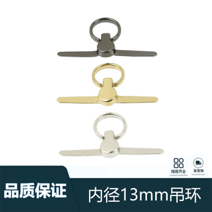 包包配件锌合金吊耳 手袋侧环带环金属挂扣 背包两侧链条包带吊环