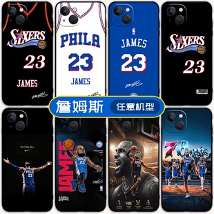 篮球NBA76人队勒布朗詹姆斯手机壳适用苹果15华为荣耀90小米17红米K90畅玩真我OPPOreno一加VIVOiqoo魅族三星