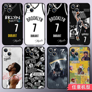 NBA篮网杜兰特手机壳适用苹果14/13/12promax华为P40Nova9小米11OPPO荣耀90IQOONEO7vivoX90红米K60ProRENO9