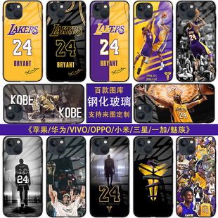 NBA湖人纪念科比手机壳适用苹果14/11/12/13ProMax/华为P50mate40荣耀70nova10小米13红米k50RENO9一加IQOO11