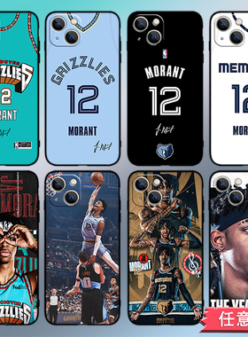 NBA灰熊莫兰特手机壳适用苹果13/14ProMax华为p40荣耀90nova9proMate40/小米12红米K60RENO7VIVOIQOONEO7/X80