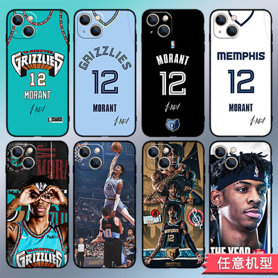 灰熊队莫兰特手机壳适用任意机型