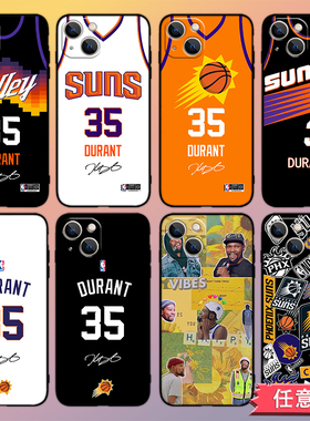 篮球NBA太阳队杜兰特手机壳适用苹果14/13/12ProMax华为P40荣耀70小米12/13pro红米k50/IQOO11/VIVO/OPPO一加