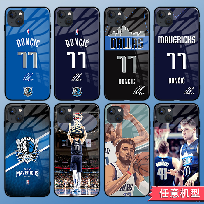 东契奇手机壳适用任意机型