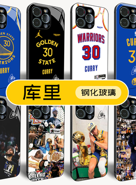 NBA勇士队库里手机壳适用苹果15/14ProMax华为P40proNova8/9小米12/11荣耀70红米k60一加9ROPPOVIVOX80IQOO11