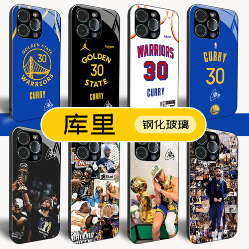NBA库里手机壳适用任意机型