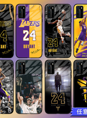 NBA湖人科比手机壳适用任意机型