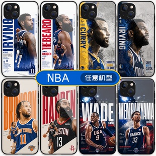 NBA手机壳 篮球球星杜兰特库里汤普森哈利伯顿科比乔丹伦纳德欧文罗斯东契奇适用苹果华为荣耀小米红米真我