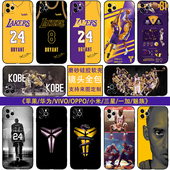 NBA缅怀纪念湖人科比手机壳适用苹果14 13ProMAX华为P50mate40pro荣耀80小米13红米k60 OPPOVIVO防摔15硅胶12