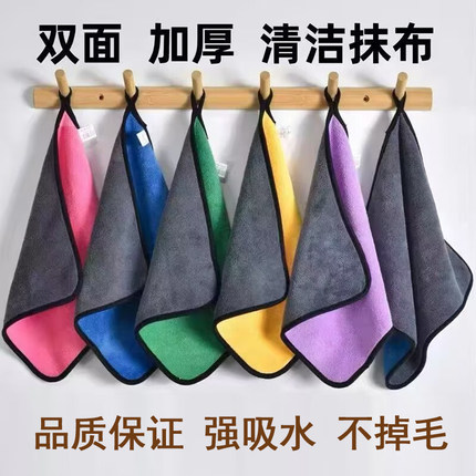 抹布家用厨房清洁打扫卫生毛巾吸水不掉毛擦桌洗碗布可挂擦手巾