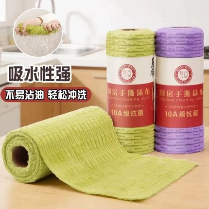 手撕抹布厨房清洁布吸水性强不易沾油抗菌编织抹布卷装