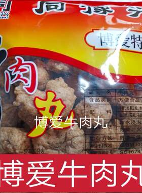 4袋包邮同豫兴马记清真油炸200