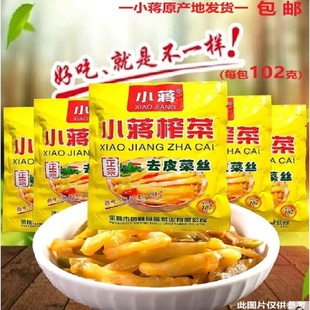 余姚特产榨菜 小蒋榨菜 包邮 江浙沪皖 小菜 榨菜丝102克