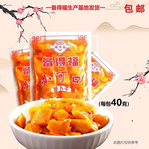 余姚小可口萝卜干备得福香辣