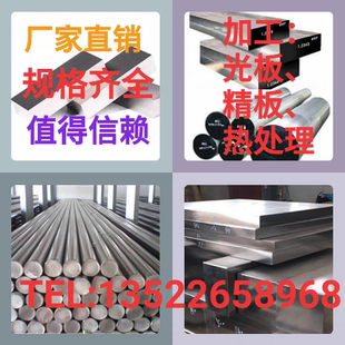 45号钢调质料40CR钢板精料光板调制料42CRMO板材精板板条板料零切
