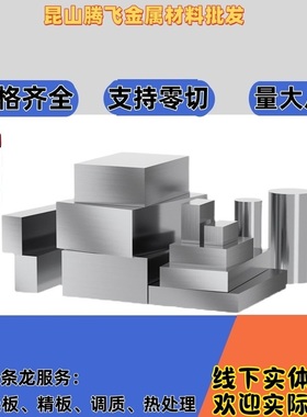 Q235冷拉方钢扁钢#45冷轧热轧方钢Q345q355B实心方钢方棒型材