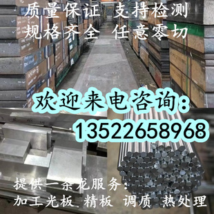 GCr15SiMn SUJ2 GCr9 100Cr6 SUJ1 GCr6 G10CrNi3Mo轴承钢板 圆棒