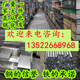 圆棒39nicrmo3 3cr2w8v模具钢 16MnCr5 20Cr2Ni4A 合金钢12CrNi3A