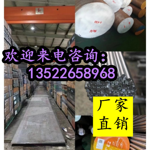 走芯机材料SUS304 316 316L 431 44O 44OC 630研磨棒精拉拉光圆钢