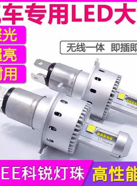 汽车led大灯H4H7H8H11灯泡超亮前9005无线灯泡H9远近光一体9012