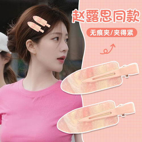 luckyrose赵露思同款侧边发卡