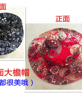 蓝双面宽檐帽太阳帽沙滩帽大檐帽