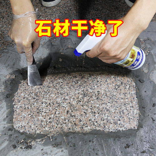 盾王强力水磨石地面开荒清洁剂