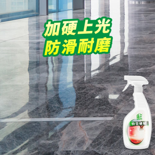 盾王上光液体石英石保养蜡