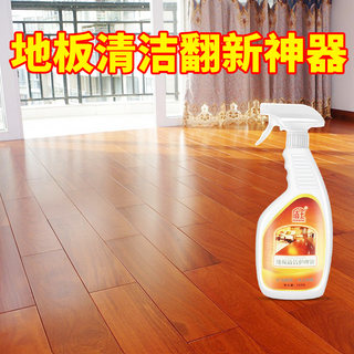 盾王木地板清洁剂复合强力去污除垢翻新护理保养光亮缝隙清洗神器