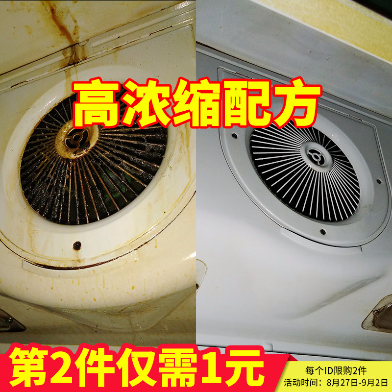 盾王強力除油去垢粉 家用廚房多功能除重油污清潔抽油煙機清洗劑