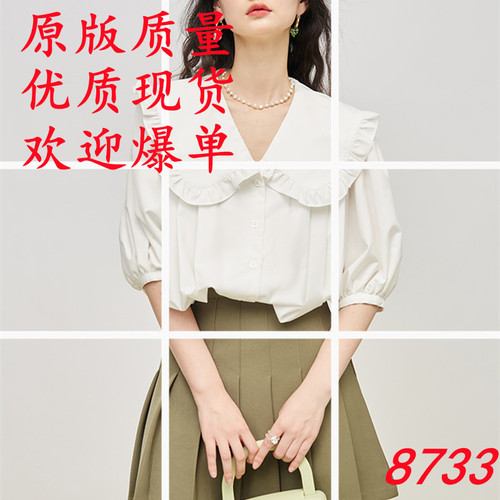 红衣袖实拍店 HYXSPD8733 红衣袖实拍店 HYXSPD8733