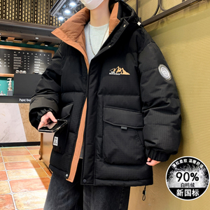 冬季羽绒服12岁男孩13初中学生14白鸭绒加厚外套15青少年大童冬装