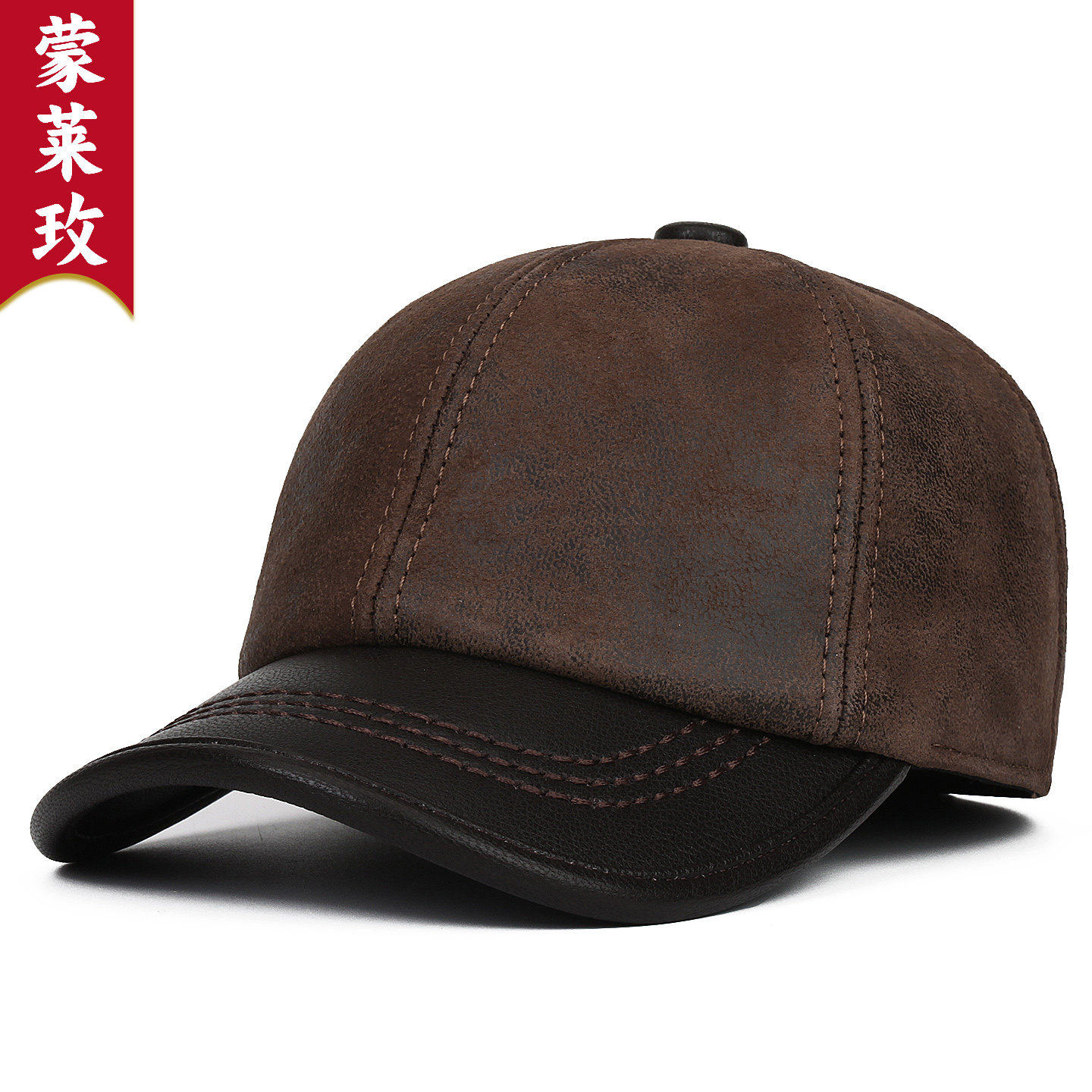 百搭休闲男士羊皮棒球帽秋冬季真皮帽子中老年保暖复古鸭舌帽爸爸